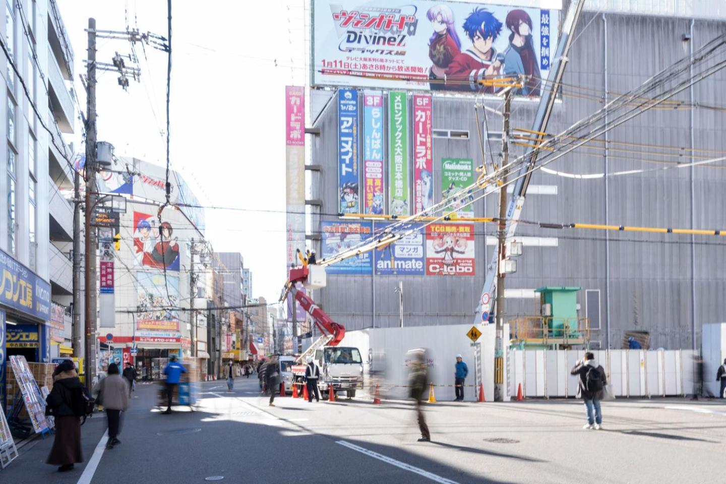 House Honkan 大阪